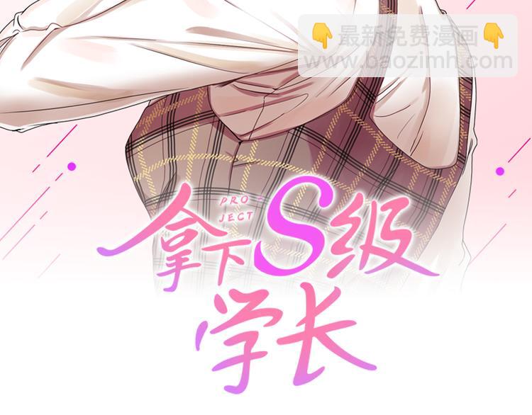 第8集 进入初选10