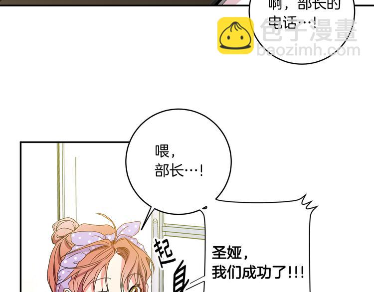 第8集 进入初选101