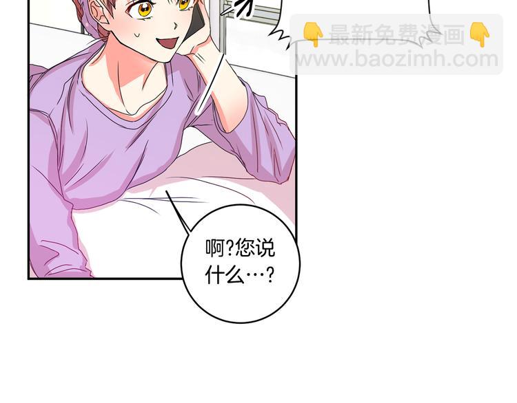 第8集 进入初选102