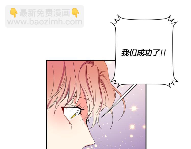 第8集 进入初选103