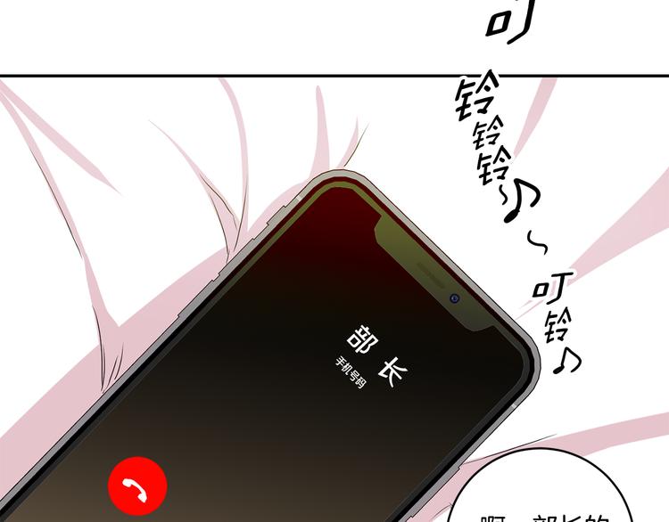 第8集 进入初选104