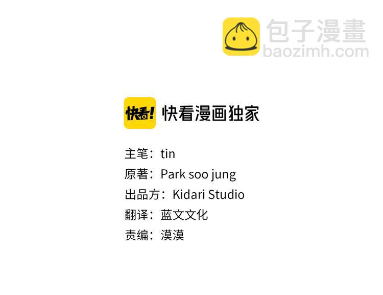 第8集 进入初选11