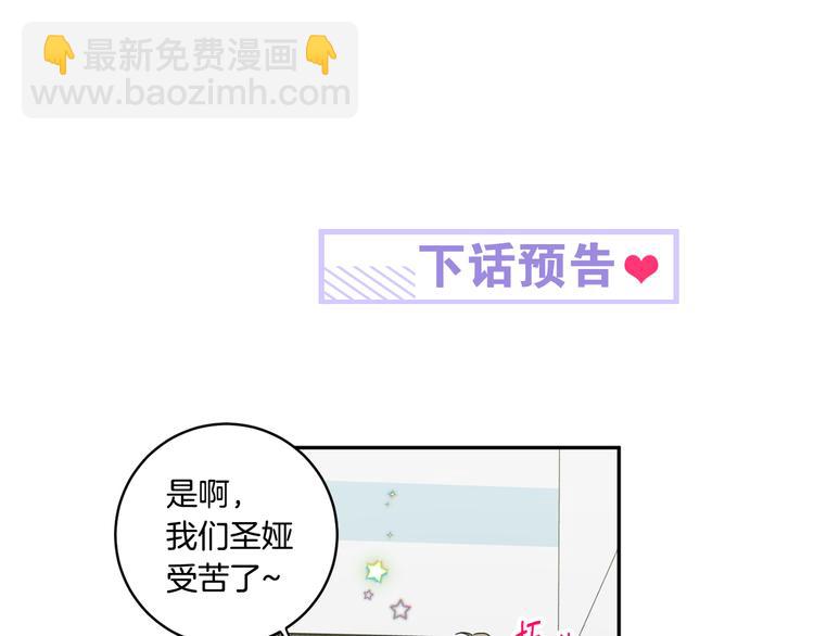 第8集 进入初选112