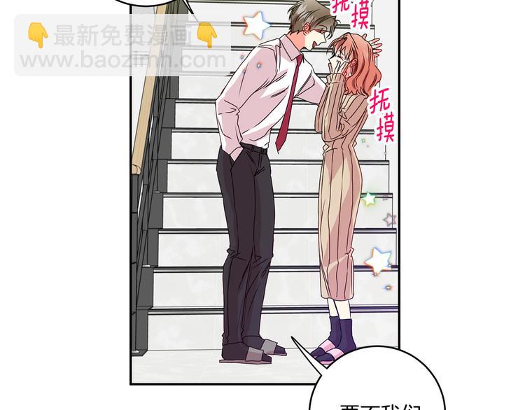 第8集 进入初选113