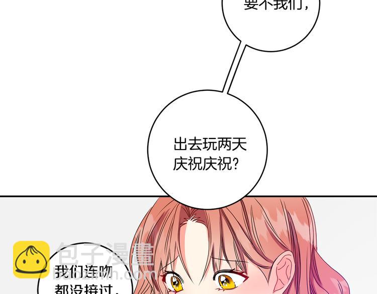 第8集 进入初选114