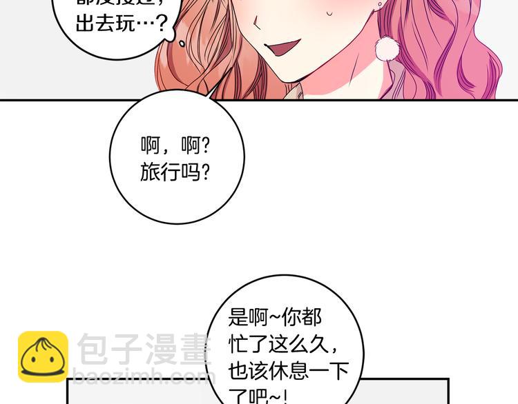 第8集 进入初选115