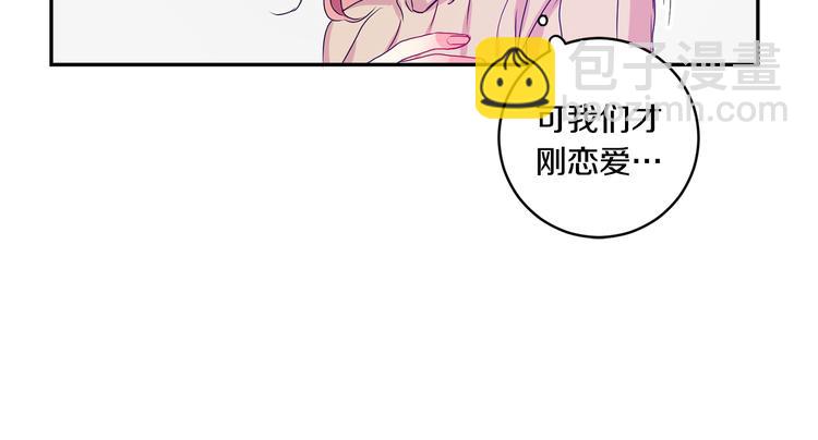 第8集 进入初选118