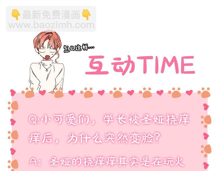 第8集 进入初选119
