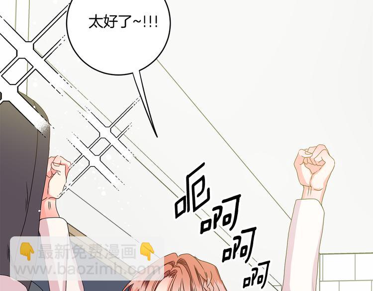 第8集 进入初选14