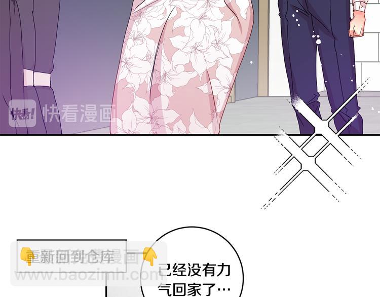第8集 进入初选16