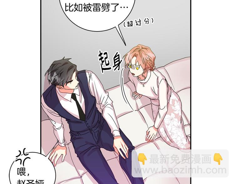 第8集 进入初选33