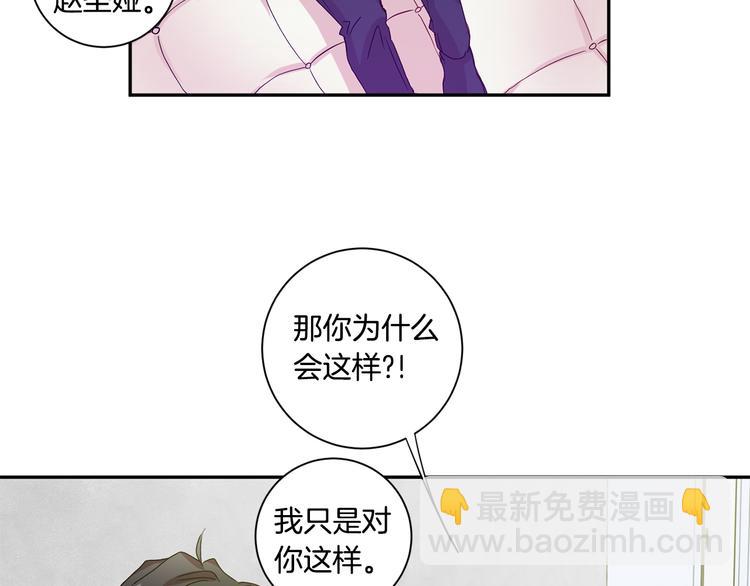 第8集 进入初选34