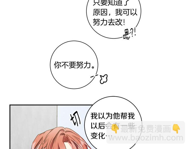 第8集 进入初选36