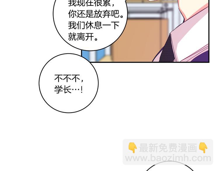 第8集 进入初选41