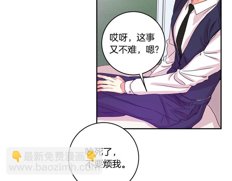 第8集 进入初选45