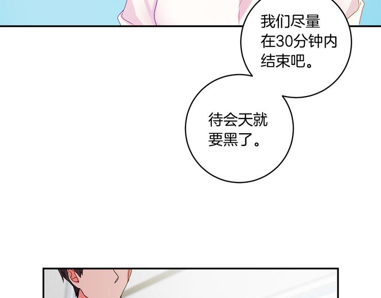 第8集 进入初选5
