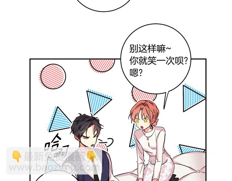 第8集 进入初选50