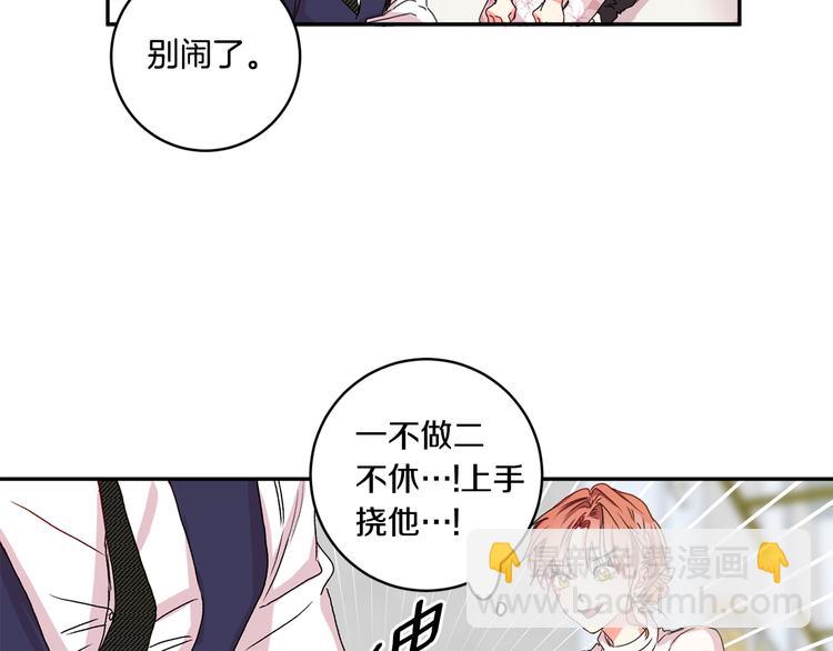 第8集 进入初选51