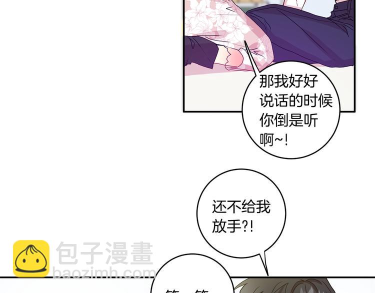 第8集 进入初选55