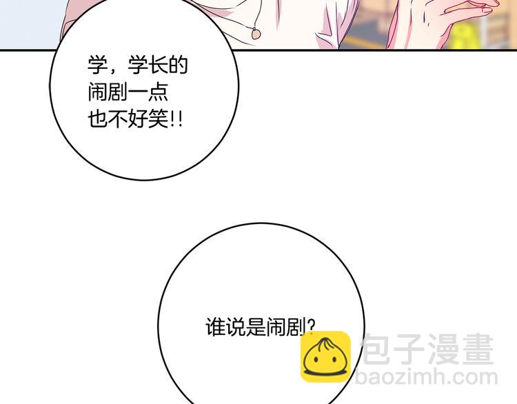 第8集 进入初选61