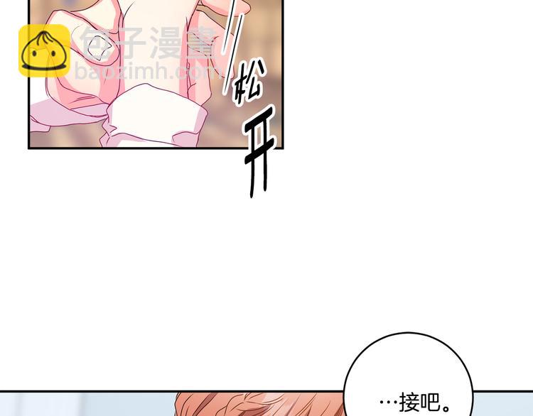第8集 进入初选73