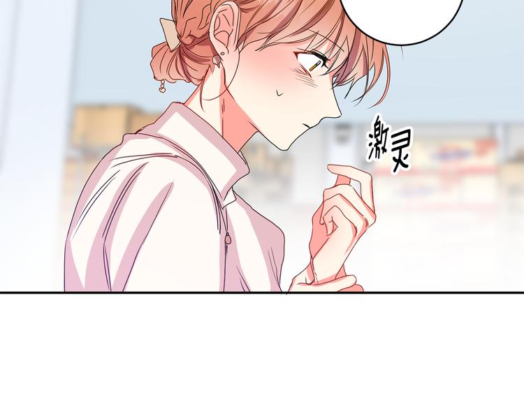 第8集 进入初选74
