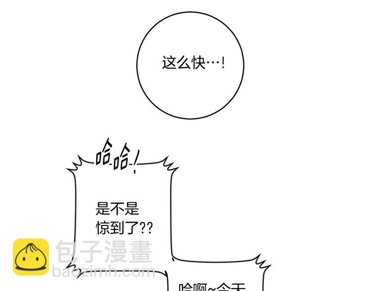 第8集 进入初选80