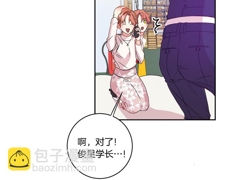 第8集 进入初选83
