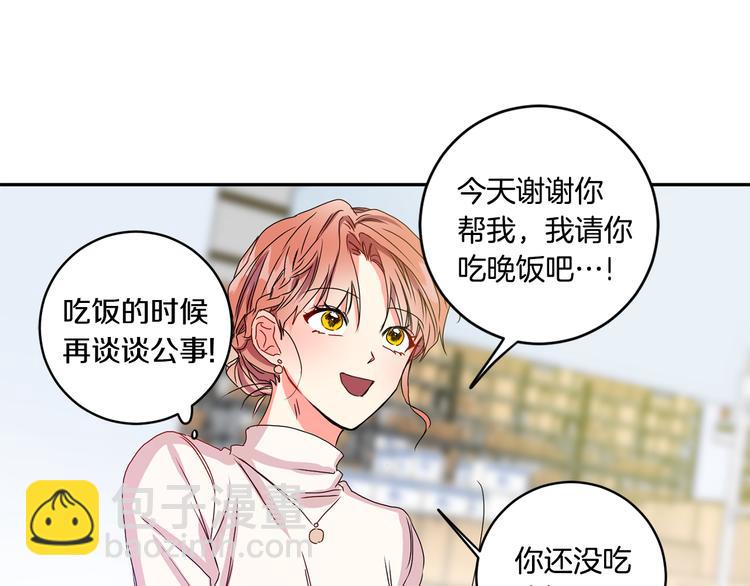 第8集 进入初选84