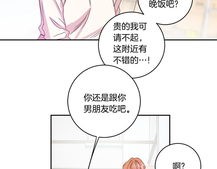 第8集 进入初选85