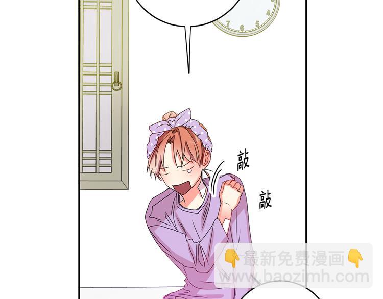 第8集 进入初选92
