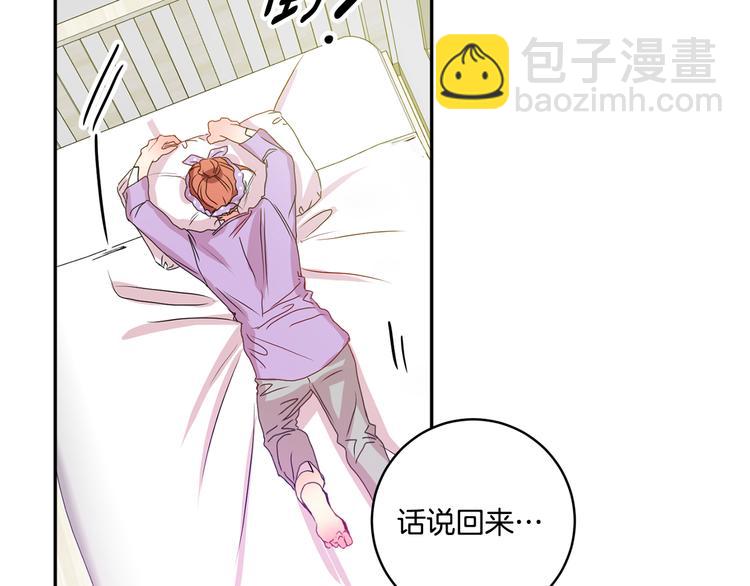 第8集 进入初选94