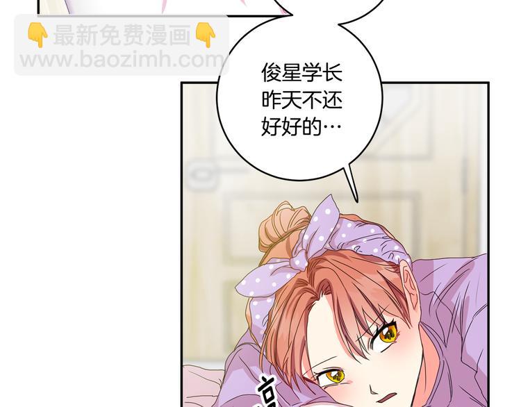 第8集 进入初选95