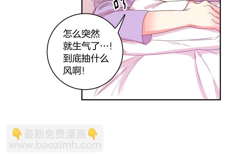 第8集 进入初选96