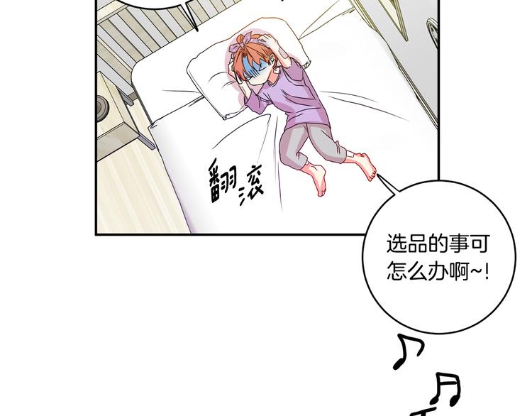 第8集 进入初选99