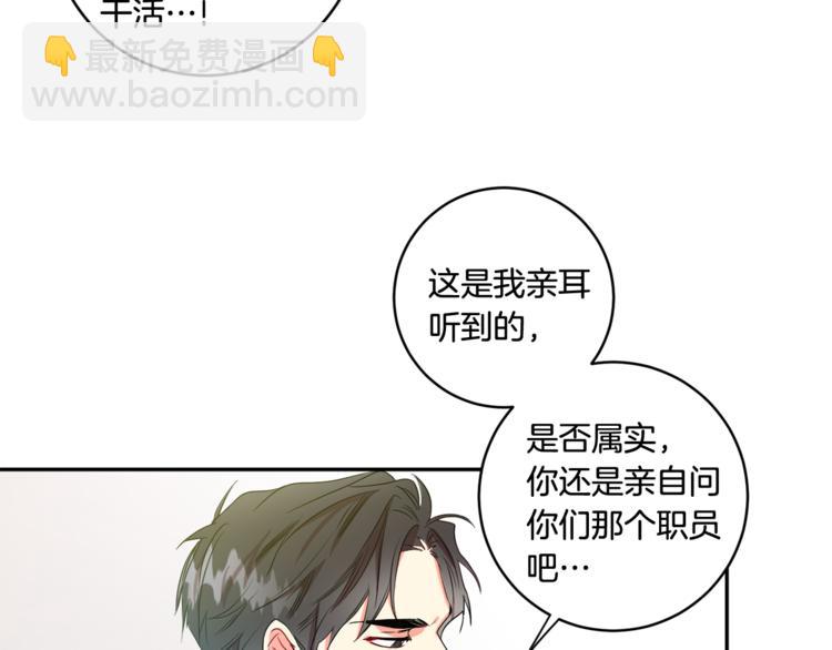 第9集 是我太保守吗10