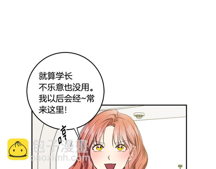 第9集 是我太保守吗101