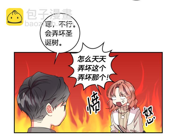 第9集 是我太保守吗104
