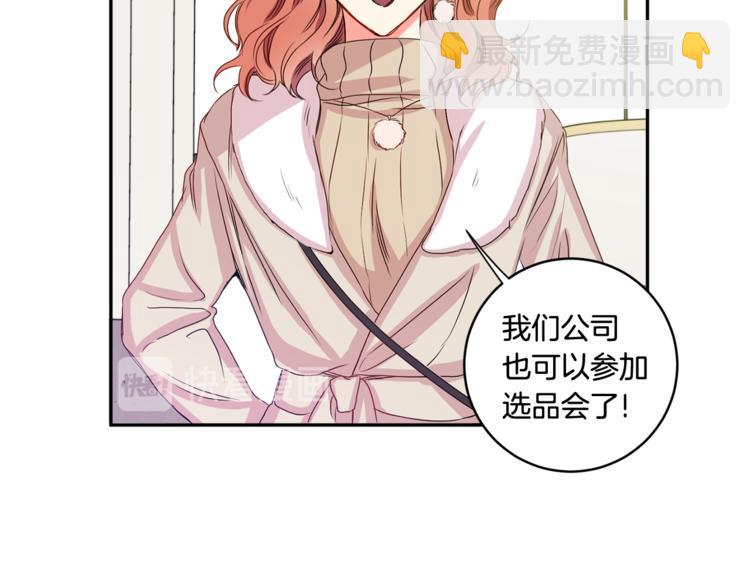 第9集 是我太保守吗106