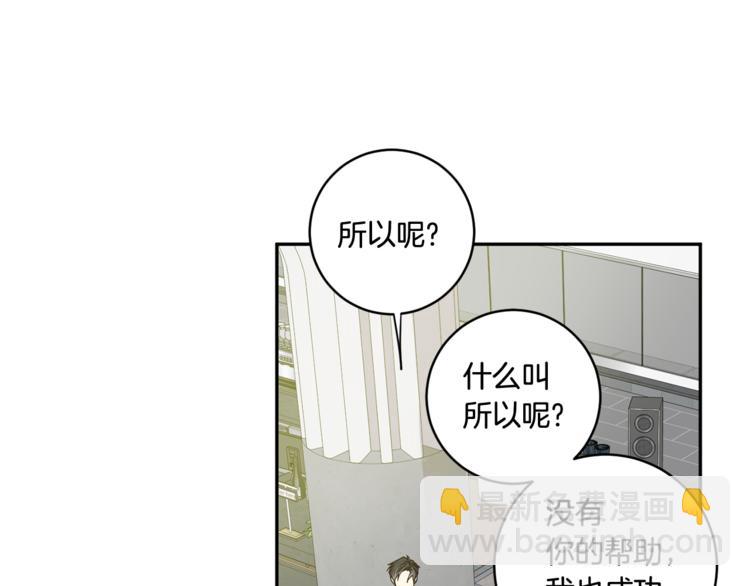 第9集 是我太保守吗107