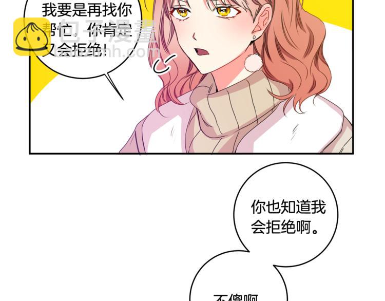 第9集 是我太保守吗111