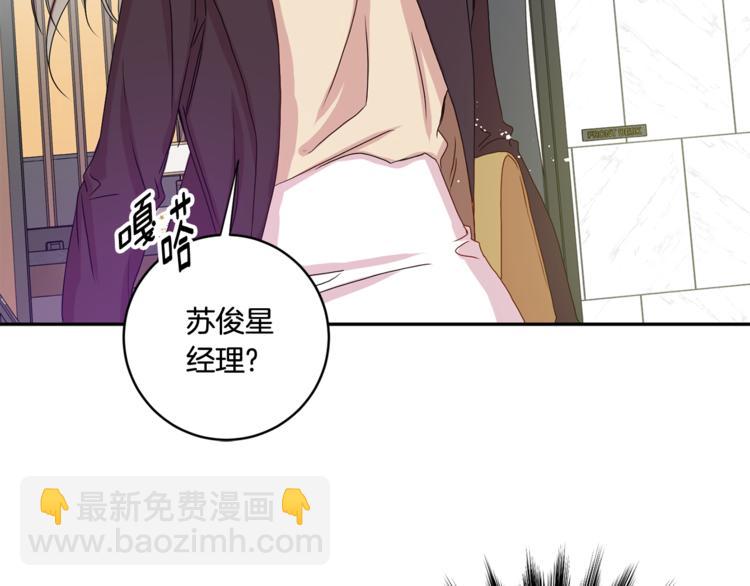 第9集 是我太保守吗115