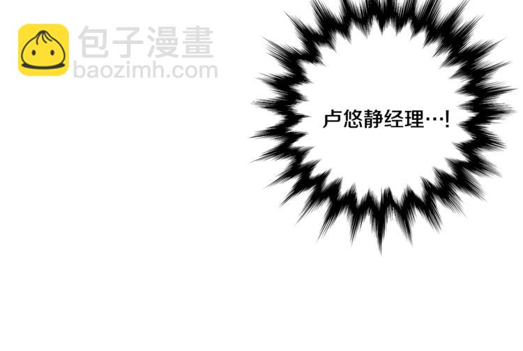 第9集 是我太保守吗116