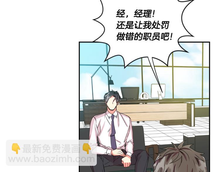 第9集 是我太保守吗12