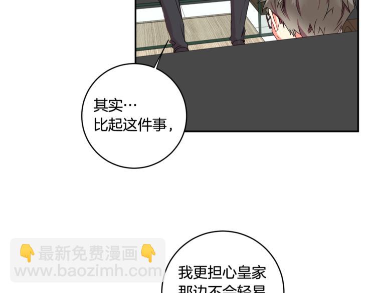 第9集 是我太保守吗13
