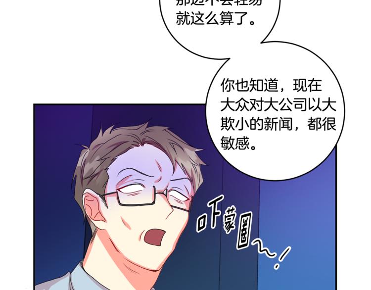 第9集 是我太保守吗14