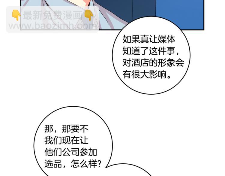 第9集 是我太保守吗15