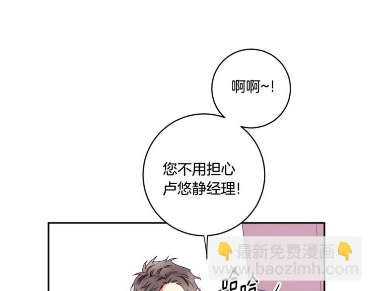 第9集 是我太保守吗18