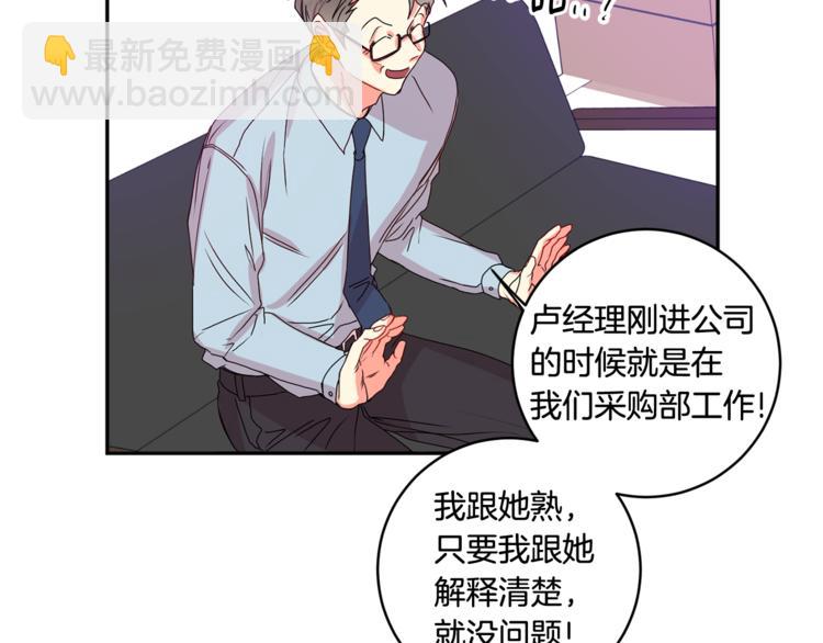 第9集 是我太保守吗19