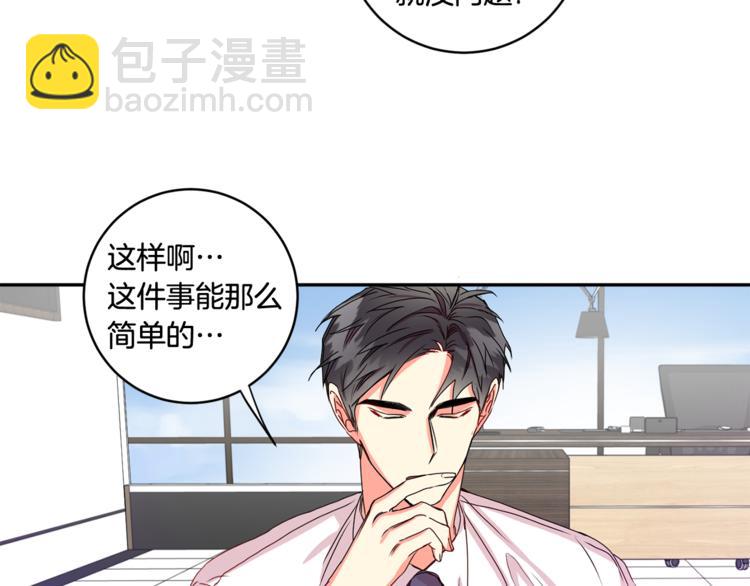 第9集 是我太保守吗20